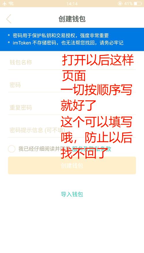 这界面爽到爆！imToken 2.0钱包用了就回不去