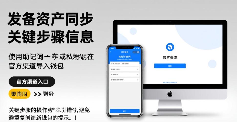 苹果用户注意！imToken新版这9招不学血亏！