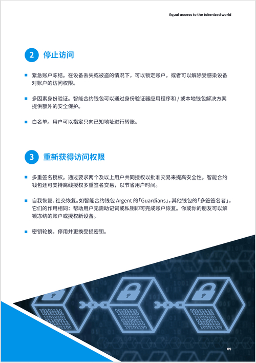 如何通过imToken钱包官网，看透加密货币行业趋势