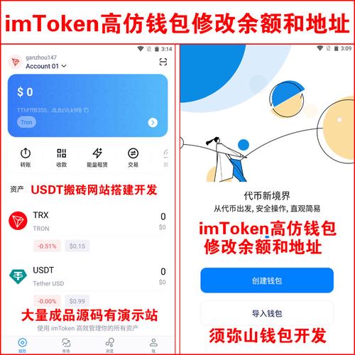 最新imToken国内下载避坑指南：助记词备份、DApp入口与低Gas费兑换技巧