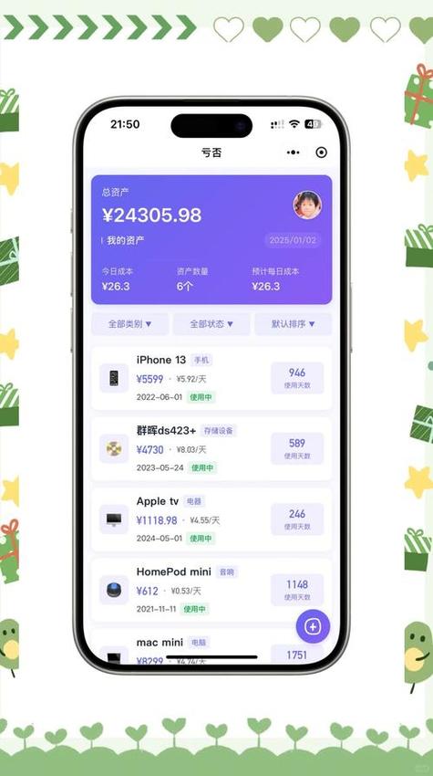 你的数字资产还在睡大觉？3步玩转imToken，躺着赚翻倍！