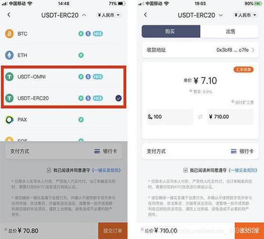 imToken钱包安卓版怎么分散投资：几步实现资产多样化