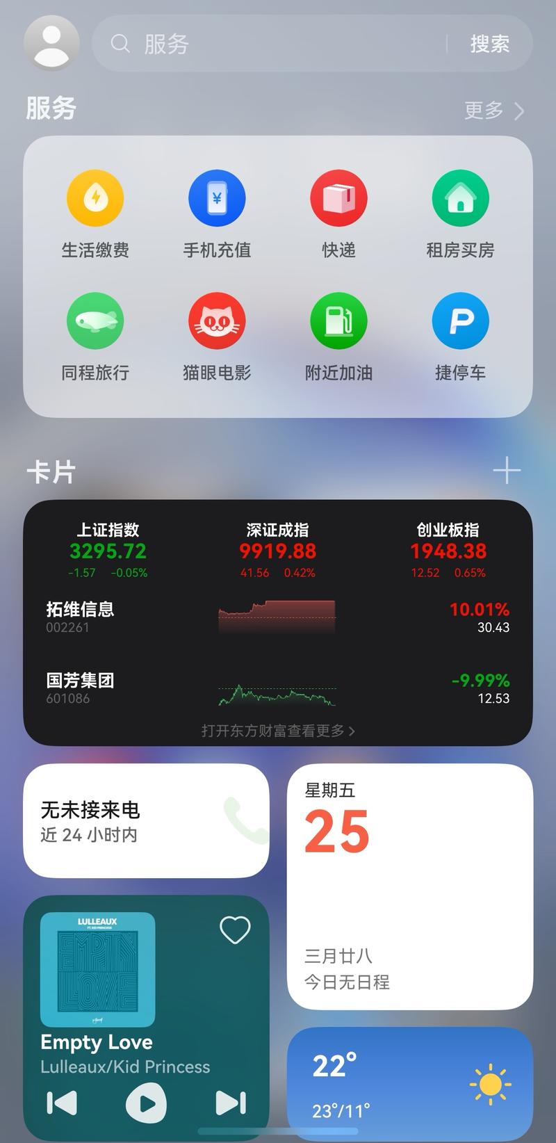 通过imToken官网吸引投资者 展示安全透明的资产管理