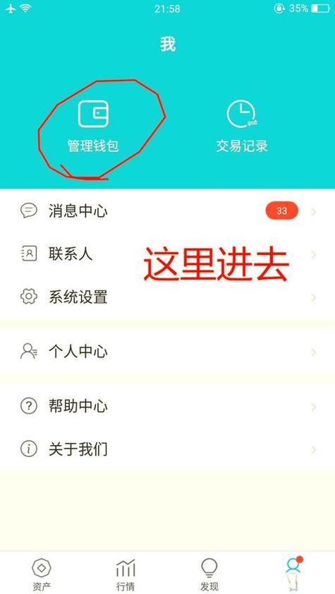 怎么找到 imToken 官方安全网址 避免山寨钱包风险