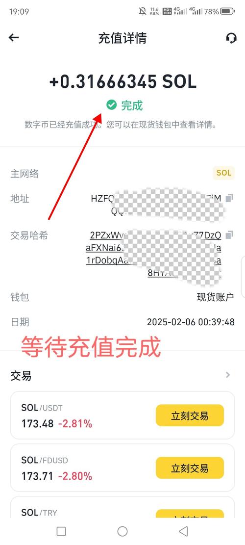 手把手教你！imToken全球交易，这三步少走弯路