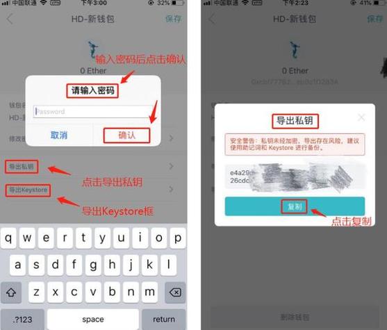 imToken钱包下载服务 安全可靠的技术支持
