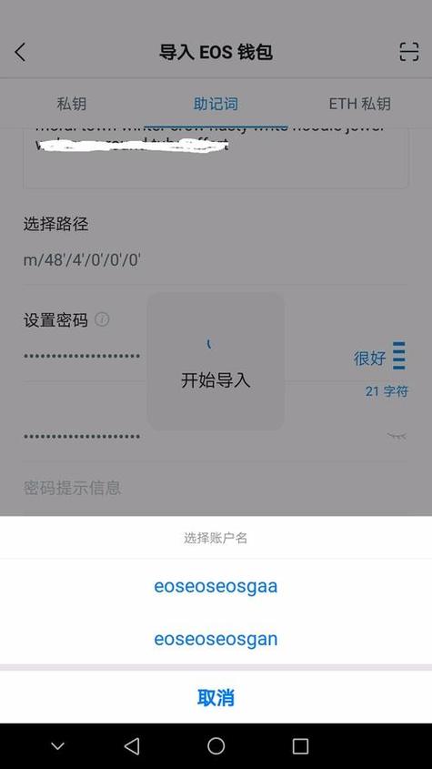 手把手教你！im钱包官网下载避坑指南，错过血亏