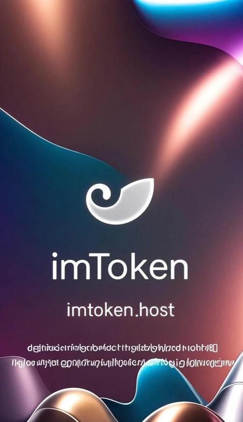 imToken钱包下载，别让假App掏空你的钱！