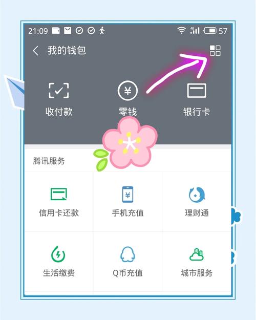 im钱包好用但风险不小！真实体验分享：别因操作简单忽视资产安全
