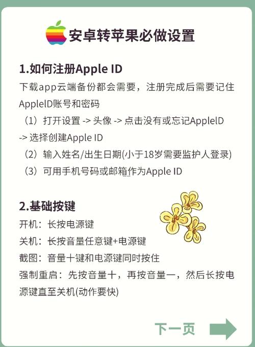 imToken最新苹果手机怎么下载 安全操作完整步骤