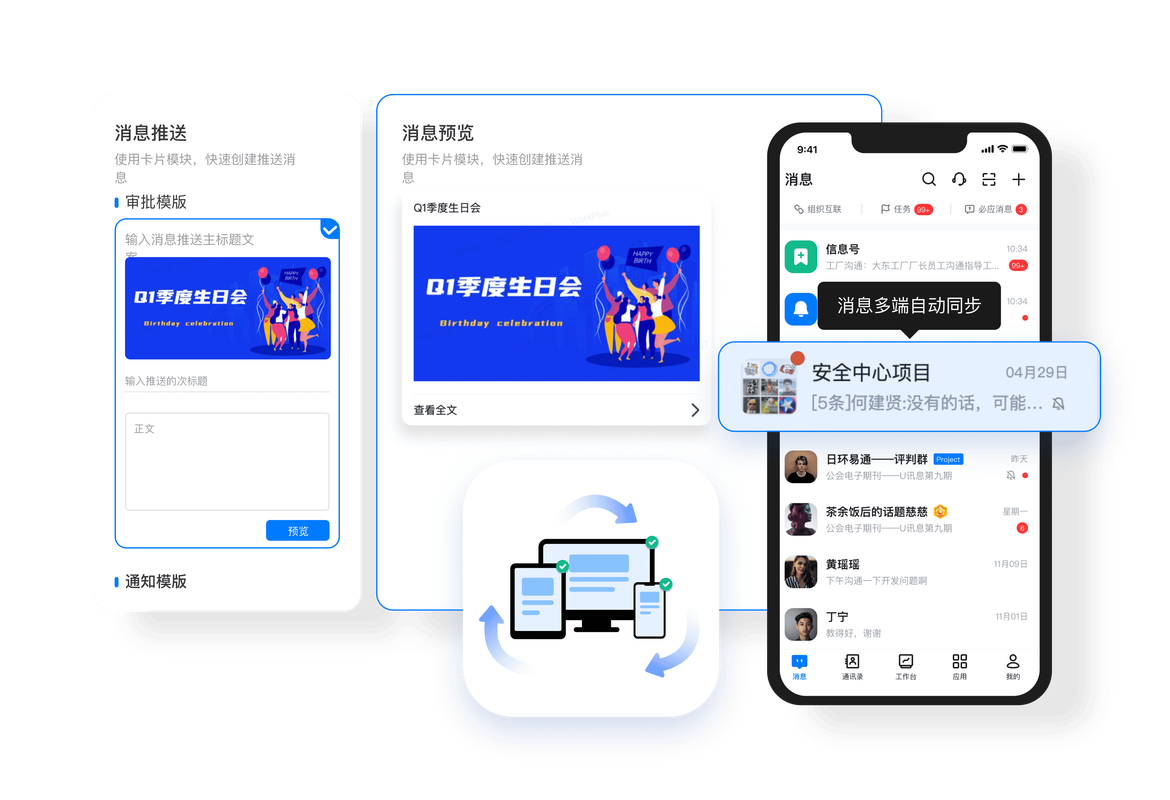 深入探讨imToken 2.0新版本 团队内外协作方式与效果揭秘