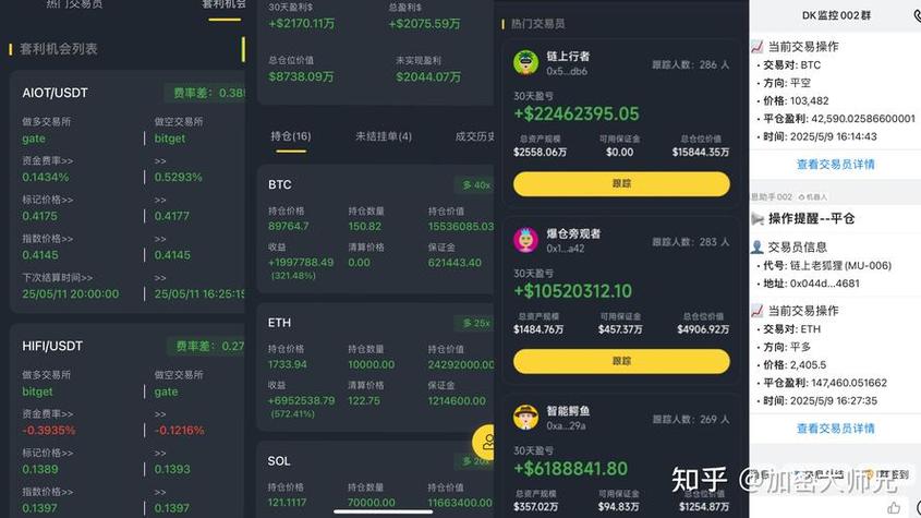 用户怒赞还是狂喷？最新imToken安卓版真相了！