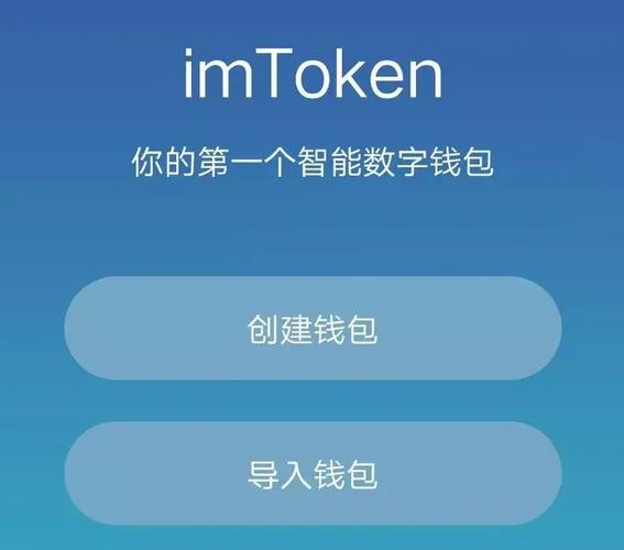 如何用imToken冷钱包让用户更忠诚？安全+生态+情感三招锁定
