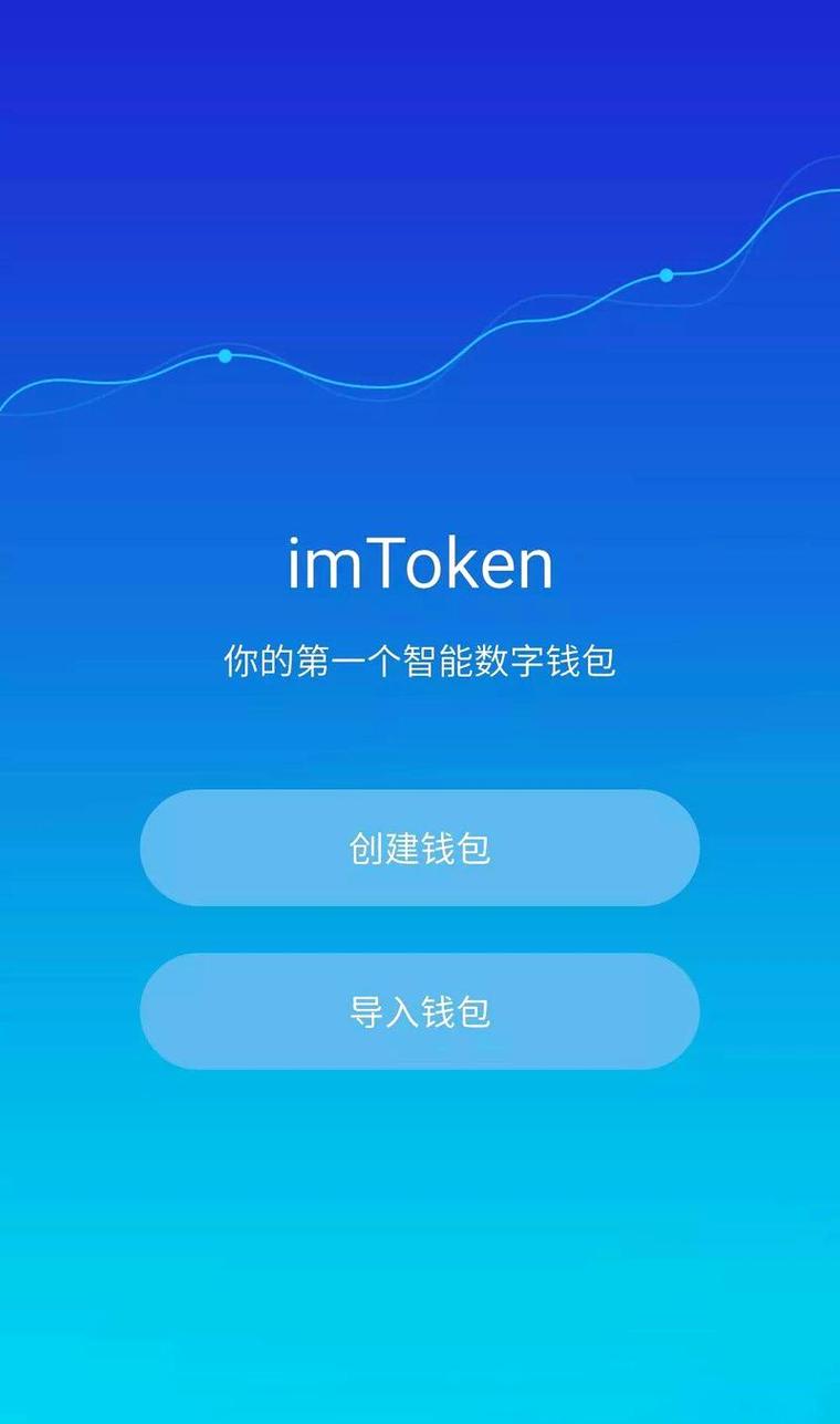 如何用imToken钱包保障资产安全？3个关键技巧助你远离风险