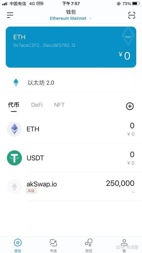 钱包革命还是割韭菜？imToken免费版上线，用户反馈炸了