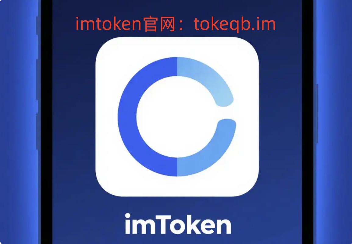 别踩坑！imToken官网下载2.0国际版，安全投资就这3步！