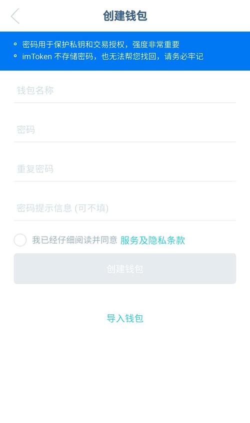 你的数字钱包安全吗？揭秘imtoken官网真相！