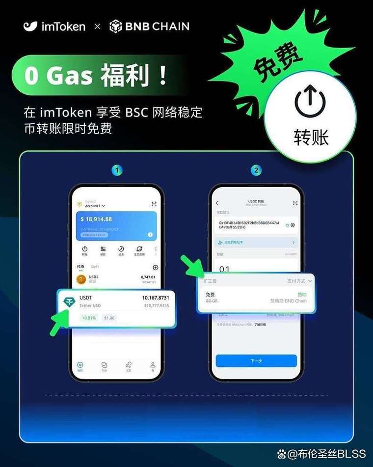 imToken下载后别光看钱，这三招让你挖到百倍币！