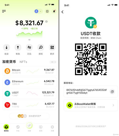 币圈老炮：用imToken海外版拉盘，这3步稳如狗！