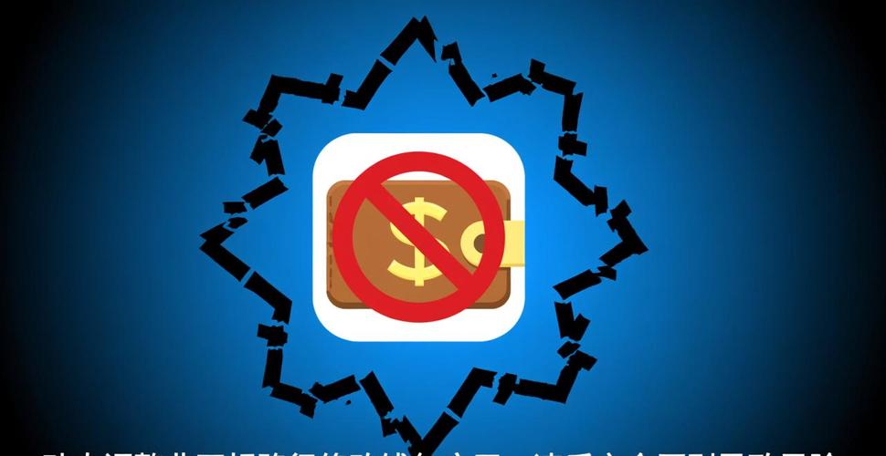 小心！下载imToken官网版，这3点不看必踩坑！
