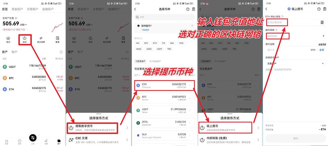 别让钱包拖你后腿！3招用imToken把交易效率拉满