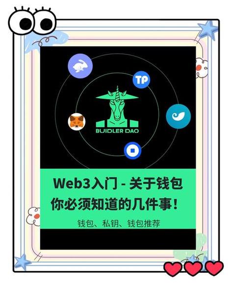 告别繁琐！imToken免费版这3个神操作，手把手教你玩转钱包