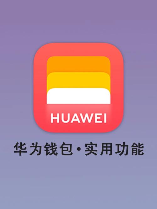 这钱包真香！3大隐藏功能炸裂，不服来辩