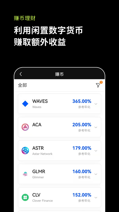 别让U悄悄溜走！imToken免费版预算跟踪3招